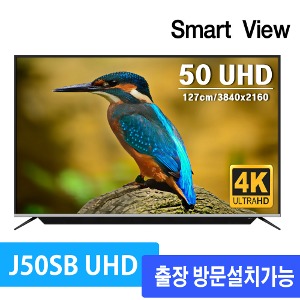 스마트뷰 J50SB UHD 4K TV 사운드바