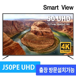 스마트뷰 J50PE UHD 4K TV