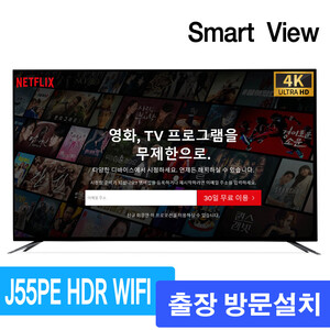 스마트뷰 J55PE HDR WIFI UHD TV 3면 베젤리스 넷플릭스 WIFI 유튜브 인터넷 TV